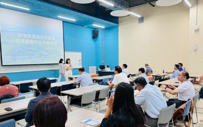 能源參訪座談會