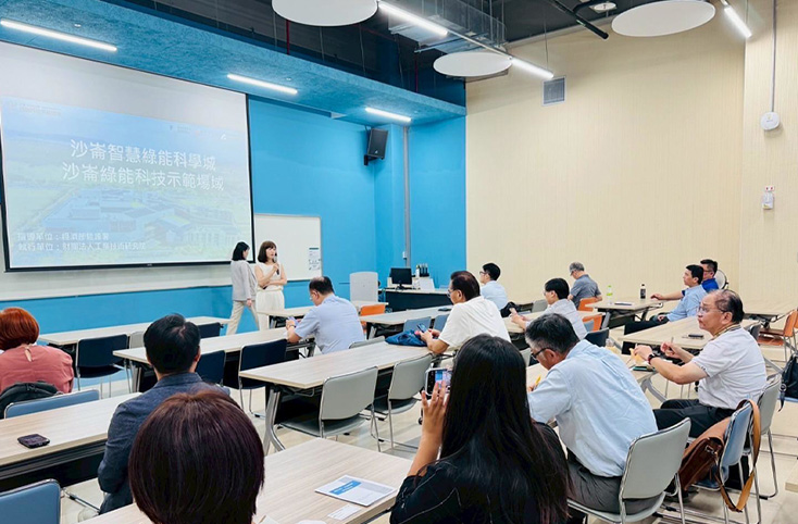 能源參訪座談會